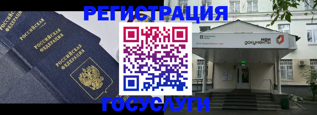 временная прописка в Ачинске